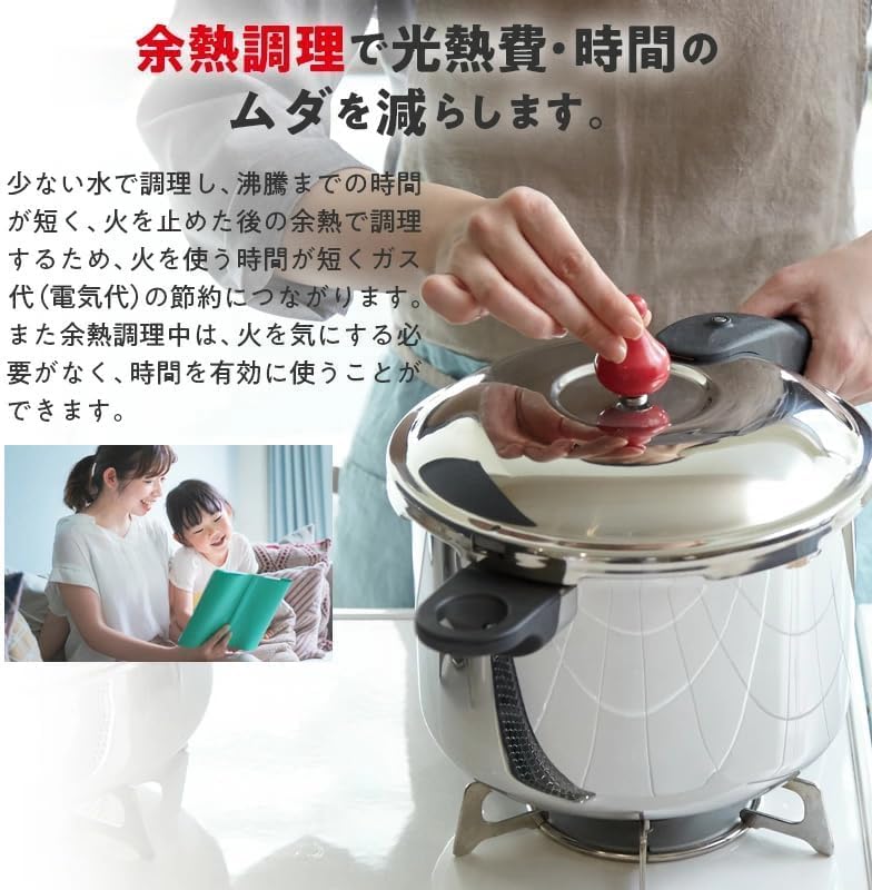 アサヒ軽金属工業 ゼロ活力鍋 3.0L Mサイズ 圧力鍋 9⁄27